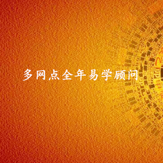 零售型企业全年运营环境策划顾问